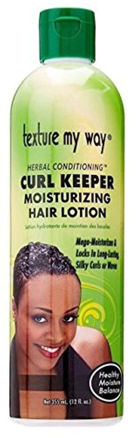 Africas Best Orig Texture My Way Curl Keeper Lotion : bouteille prête à hydrater les cheveux.