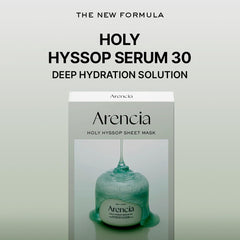 Texture du masque ARENCIA Hyssop Glow pour une application douce et nourrissante.