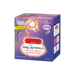 BC233 Vue des 24 masques jetables Lavande Sauge, emballage double pratique.
