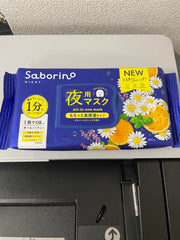 BCL Saborino Otukaresa ensemble thé vert, 28 sachets, hydratation nocturne douce.