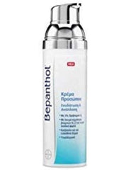 Crème visage Bepanthol hydratante en pompe, hydratation rapide et peau douce.