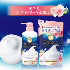 Bouncia Cow Brand - emballage de 480 ml, format pratique pour la douche quotidienne.