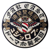BROSH Far East Hard Pomade — bouteille montrée, tenue durable contre l’humidité.