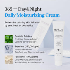 Texture légère et absorption rapide, crème BYNEWCELL pour le visage