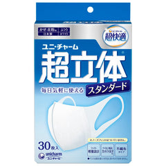 超立体 Masque Supersolid, emballage compact prêt à l'emploi.