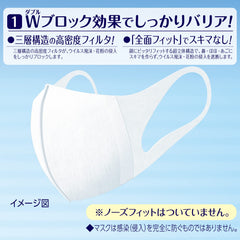 超立体 Masque Supersolid — taille standard adaptée à la plupart des visages.