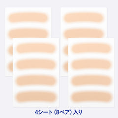 CLASSE cache-sourcils stickers transfert pour une application simple et précise.