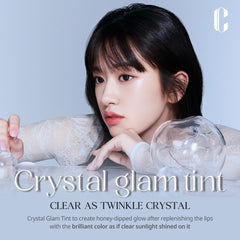 CLIO Crystal Glam Tint close-up demonstrates weightless, smooth glide.