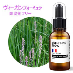 Volufiline COSMETIC BOOSTERS : texture huileuse adaptée aux soins quotidiens.