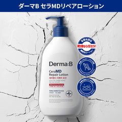 Lotion sans parfum Derma B prête pour une application quotidienne sur peau sensible.