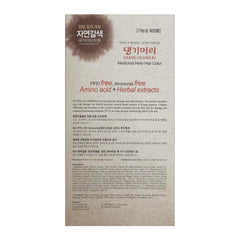 Cheveux après coloration Doori Daeng Gi Meo Ri — cheveux nourris et couleur durable.