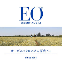 EO gel-douche lavande française — versement facile et expérience sensorielle douce.
