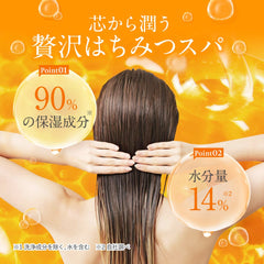 & HONEY Deep Moist Treatment 2.0 - texture onctueuse facilitant l'application et la coiffure.