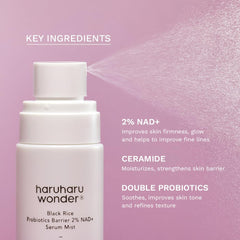 HARUHARU Wonder barriere-peau-sensible nourrit et protège la peau délicate.