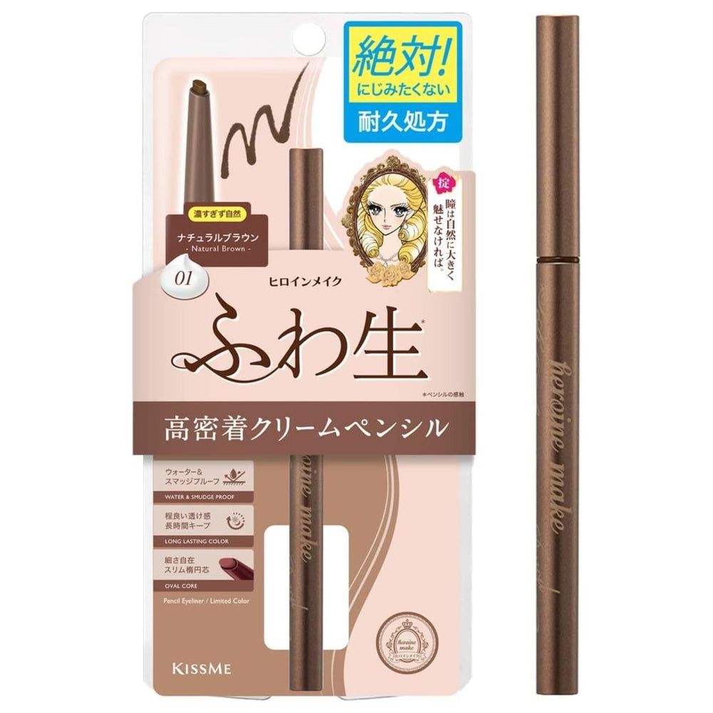 Heroine Make crayon yeux résistant à l'eau avec précision longue durée.