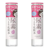 Ishizawa Lab Sukoyaka Suhada Urea – deux bouteilles pour hydratation longue durée