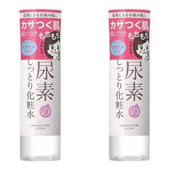 Ishizawa Lab Sukoyaka Suhada Urea – deux bouteilles pour hydratation longue durée