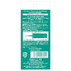 Texture translucide du Koji Eyetalk, tenue discrète et durable.