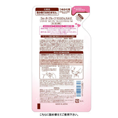KOSE Softymo pack refill prêt à remplacer, pratique et compact