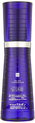 Milbon Plarmia Hairserum Oil application-aux-mains – geste rapide pour cheveux lisses