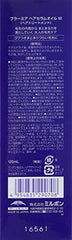 Milbon Plarmia Hairserum Oil huile-d-onagre – nourrissant et réparateur en profondeur
