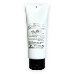 Milbon Repair Heat Protective Treatment, application rapide, cheveux réparés et éclatants après utilisation.