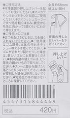 MUJI recourbe-cils portable caoutchouc de rechange inclus pour longévité.