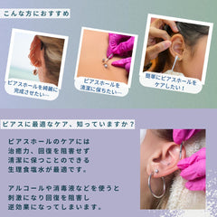 NeilMed Piercing Aftercare Fine Mist, utilisation inversée pratique et facile.