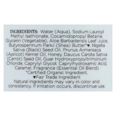 Nubian Heritage Douche Miel et Nigelle : texture crémeuse prête à nourrir la peau.