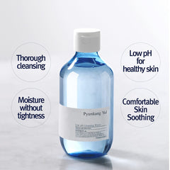 Pyunkang Yul PKY pursland extrait nettoyage profond visage