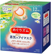 Masque yeux Shokunin Megurism chaud à vapeur douce pour détente après écran