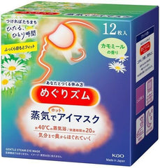Masque yeux Shokunin Megurism chaud à vapeur douce pour détente après écran