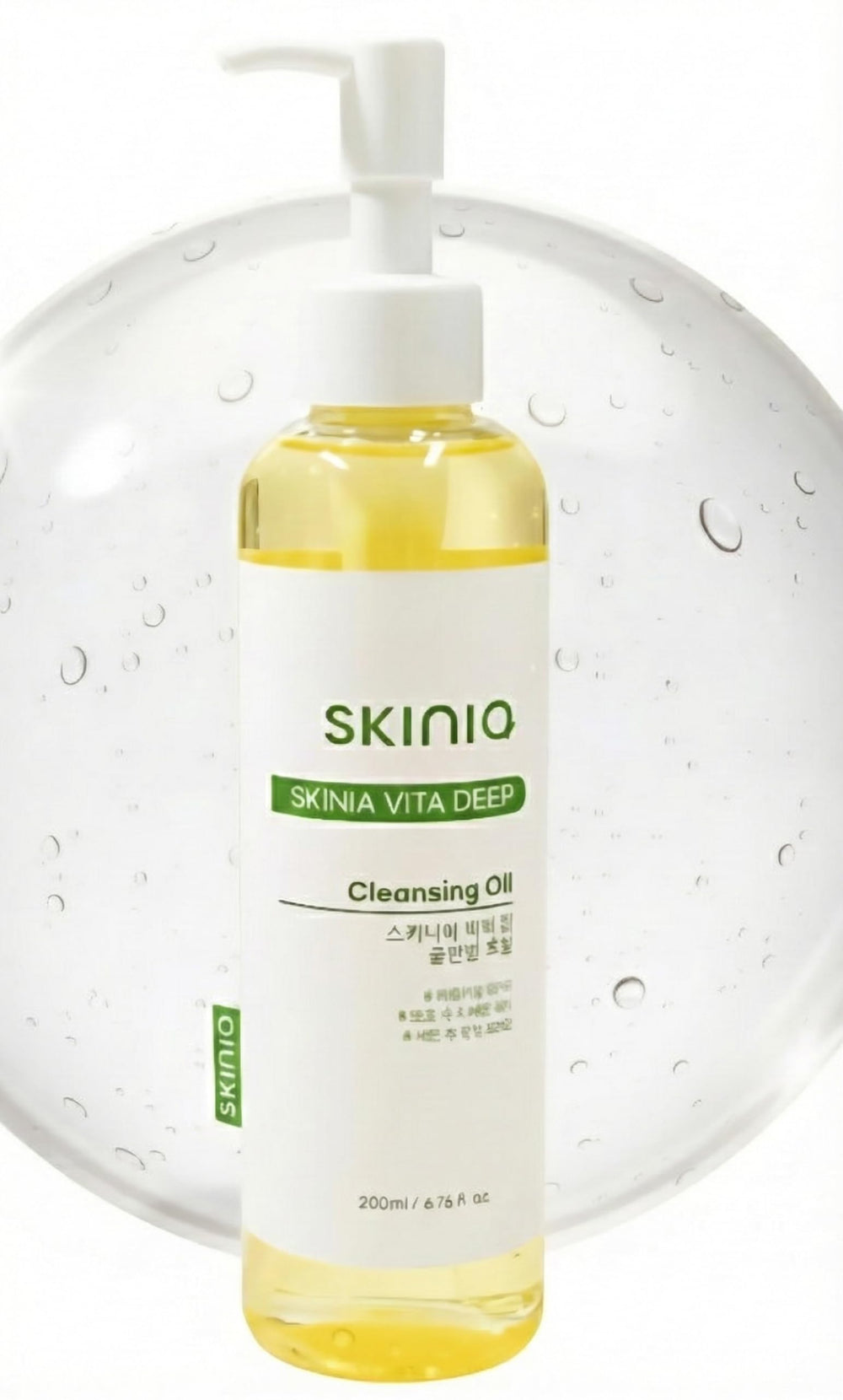 Skinia Vita huile démaquillante visage, démaquillage rapide et peau douce
