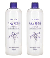 SOFIA BY ODE Naturie Adlay bundle pack shows two bottles for daily hydration.