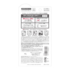 KOSE SUNCUT Élixir UV Parfait, sans parfum pour peaux sensibles.