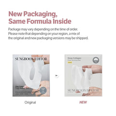 SUNGBOON EDITOR Masque de nuit – texture hydrogel translucide prête à l absoption.