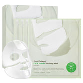 SUNGBOON EDITOR Masque Nuit Collagène: bouteille élégante et hydratation nocturne possible