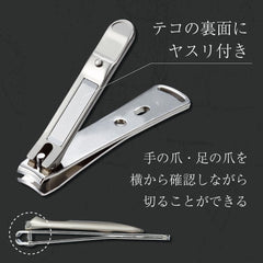 Profil minimaliste Takuminowaza G-1114, design élégant et pratique.