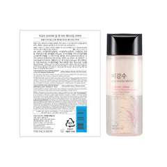 The Face Shop démaquillant yeux et lèvres enlève le maquillage en douceur