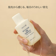 Treecell Recovery Oil Essence – protection contre pollution et UV pour les cheveux.