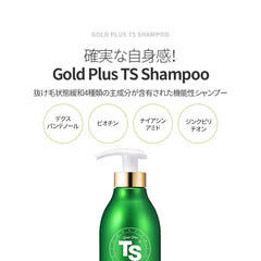 Shampoing TS Gold Plus — application sur cuir chevelu, favorise l’élasticité et la circulation.