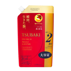 TSUBAKI Recharge: bouteille de conditionneur hydratant, volume généreux pour hydratation quotidienne