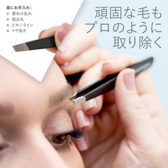 Tweezer Guru pince en acier inoxydable finition mate durable