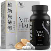 Vita Green VitaHair flacon micronise etale l'une des etapes d'absorption potentiel.