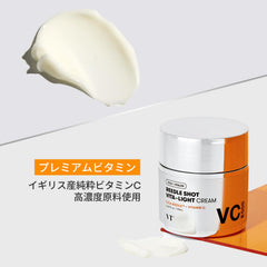 VT COSMETICS Vita-Light Crème: extrait de vitamine C pour nourrir la peau et l’éclat.