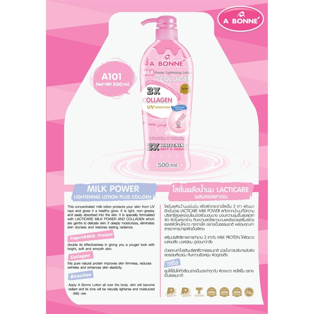 Ingrédient collagène dans A Bonné, soin hydratant pour la peau.