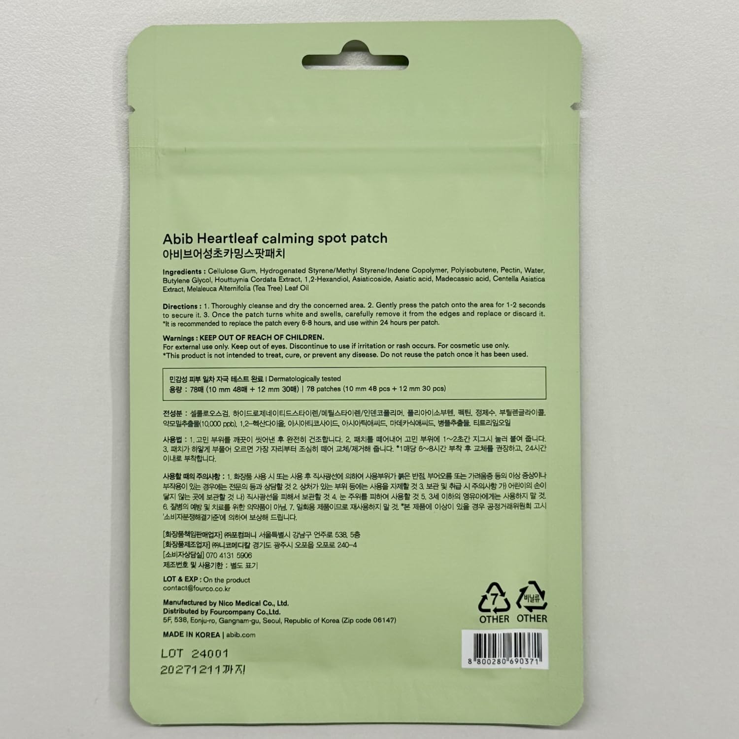 Ingrédients et utilisation quotidienne du patch Abib Heartleaf.