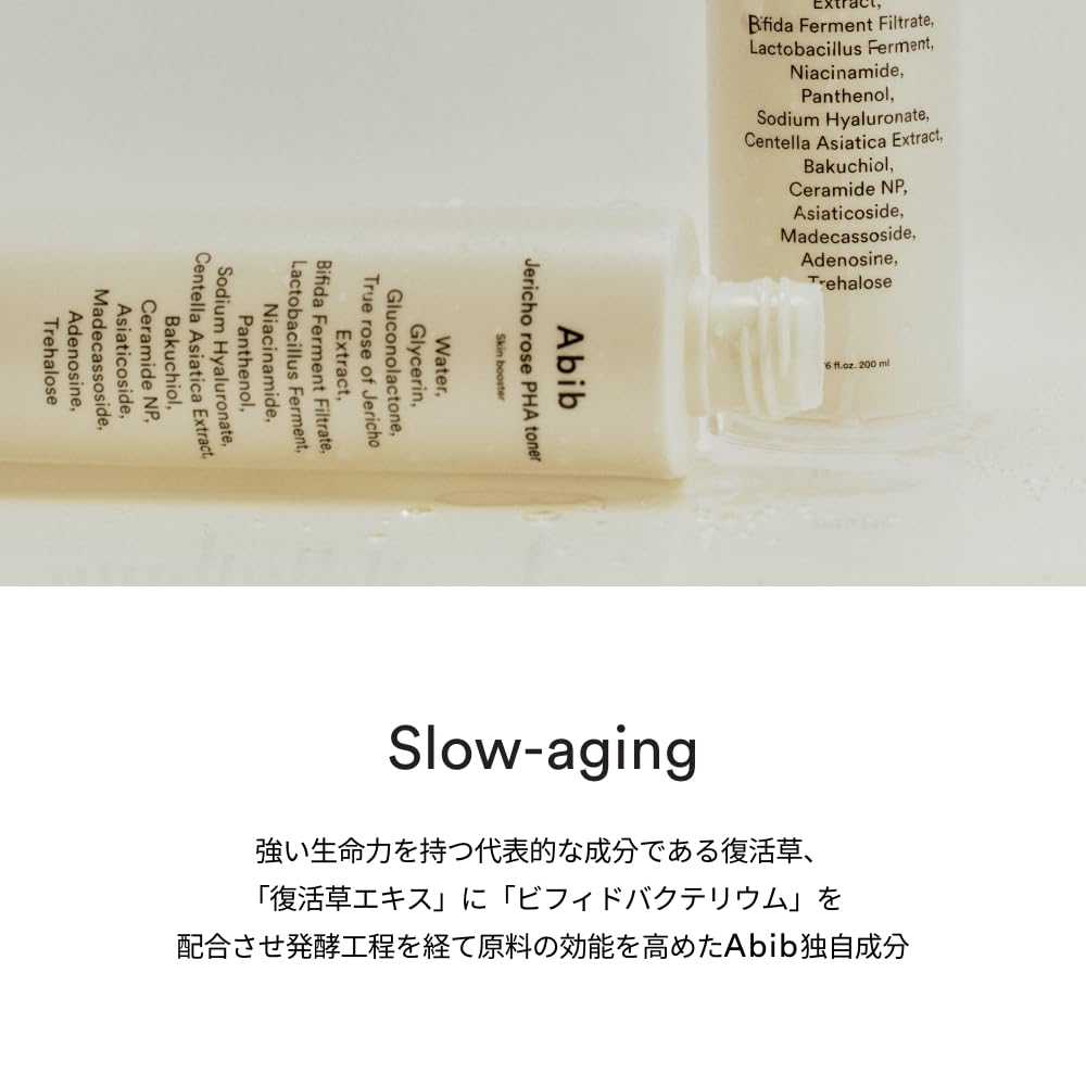 Abib Jericho Rose PHA Toner dispensing pump in use for easy application and gentle exfoliation