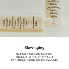 Abib Jericho Rose PHA Toner dispensing pump in use for easy application and gentle exfoliation
