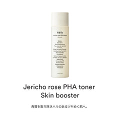 Abib Jericho Rose PHA Toner ingredients label highlights key Jericho Rose extract and hydrating components
